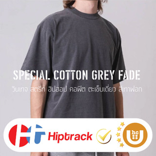 เสื้อยืดเปล่า HIPTRACK - Special Cotton เฟดเทา คอฟิต UNISEX