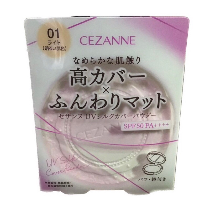 แป้งอัดแข็งไม่ผสมรองพื้น CEZANNE UV Silk Cover Powder 3เฉดสี 10g. - รูปที่ 2