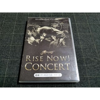 DVD คอนเสิร์ตใหญ่ครั้งที่สอง วงร็อกสายว๊ากในตำนาน "Retrospect Rise Now Concert" (2551)