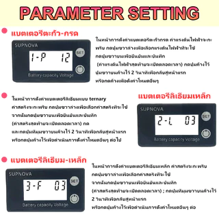 โวลต์มิเตอร์วัดความจุแบตเตอ DC 8-72V หน้าจอ LCD วัดแรงดัน มิเตอร์วัดปริมาณแบตเตอรี่ ตัววัดโวลท์แบต