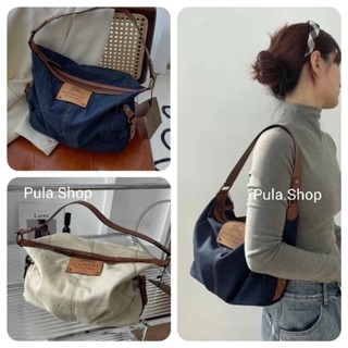 🐎BBR 🐎 Denim Handbag กระเป๋าสะพายไหล่วินเทจ ผ้ายีนส์ และ สีครีม