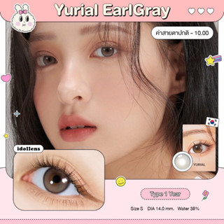 Idollens รุ่น Yurial สี EARL GRAY คอนแทคเลนส์รายปี