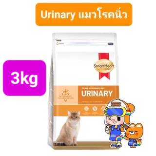 SmartHeart Gold URINARY 3kg / RENAL 3kg แมว ขนาดใหม่ 7kg สมาร์ทฮาร์ทโกลด์ แมวโรคนิ่ว / แมวโรคไต ถุงขนาด 3 ก.ก.