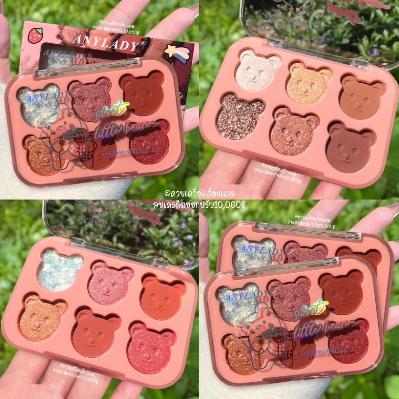 ส่งฟรี/ส่งไว พาเลท​ อายแชโดว์ Anylady​ Little​ Bear Eyeshadow 6 สี เนื้อแมท เนื้อชิ​มเมอร์​ กันน้ำกั