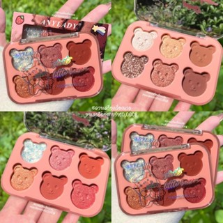 ส่งฟรี/ส่งไว พาเลท​ อายแชโดว์ Anylady​ Little​ Bear Eyeshadow 6 สี เนื้อแมท เนื้อชิ​มเมอร์​ กันน้ำกัน​เหงื่อ​ ติดทน 4U2