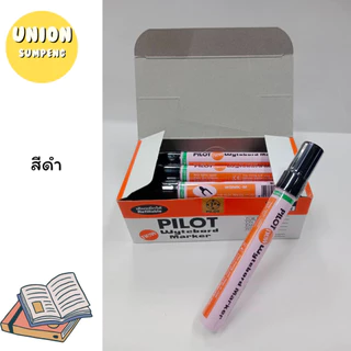 (USP)💢พร้อมส่ง💢 (กล่อง12ด้าม) PILOT ปากกาไวท์บอร์ด ปากกาเขียนกระดาน หัวกลม หัวตัด น้ำเงิน, ดำ, แดง, เขียว (1กล่อง12ด้าม)
