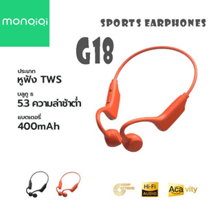 Monqiqi sports earphones หูฟัง Bluetooth G18 wireless(By Shopee  SuperTphone1234)