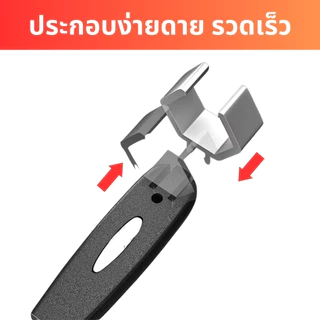 ประแจคอม้า ประแจ อเนกประสงค์