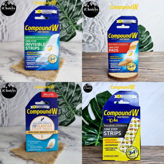 [Compound W] Wart Remover Maximum Strength One Step Pads แผ่นแปะตาปลา กันน้ำ