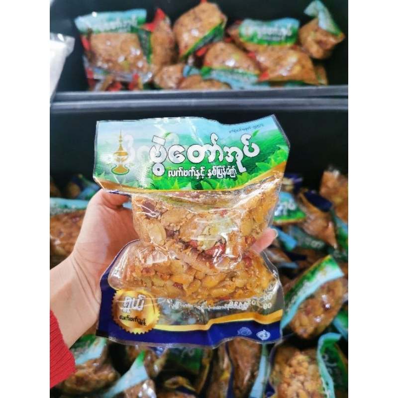 ถั่วรวมทอด ถั่วพม่า ถั่วยำ ถุงเล็ก หอม มีมะพร้าวแห้ง