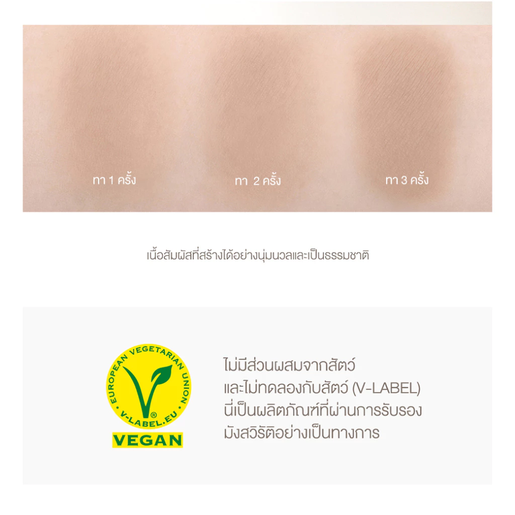 dasique V Cut Blending Shading #เดซีค เฉดดิ้ง, บลัชเชอร์ thumbnail 9