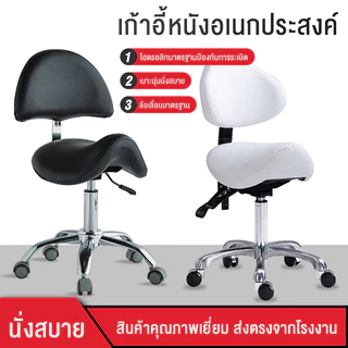 BAIERD Iเก้าอี้อานม้า เก้าอี้ร้านเสริมสวย มัลติฟังก์ชั่ปรับอานสตูลสักโรตารี่ยกทันตแพทย์แฟชั่นคอมพิวเตอร์ร เก้าอี้ต่อขนตา
