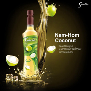 (1 ขวด) Coconut Syrup ไซรัปมะพร้าว - Senorita - เซนญอริตา น้ำเชื่อมแต่งกลิ่นมะพร้าวน้ำหอม 750ml.