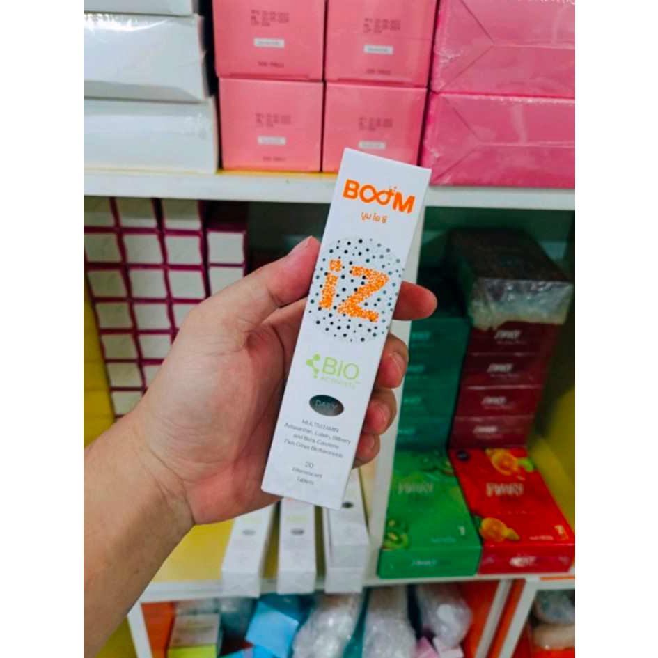 บูมไอซี Boom iZ xPPkritt (หมดอายุ01/2569) บำรุงสายตา ตาแห้ง ปวดตา มี ลูทีน Lutein Astaxanthin Vitamin A ขายส่ง