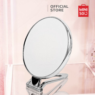 MINISO กระจก กระจกแต่งหน้า กระจกถือ กระจกตั้งโต๊ะ Dual Use Mirror