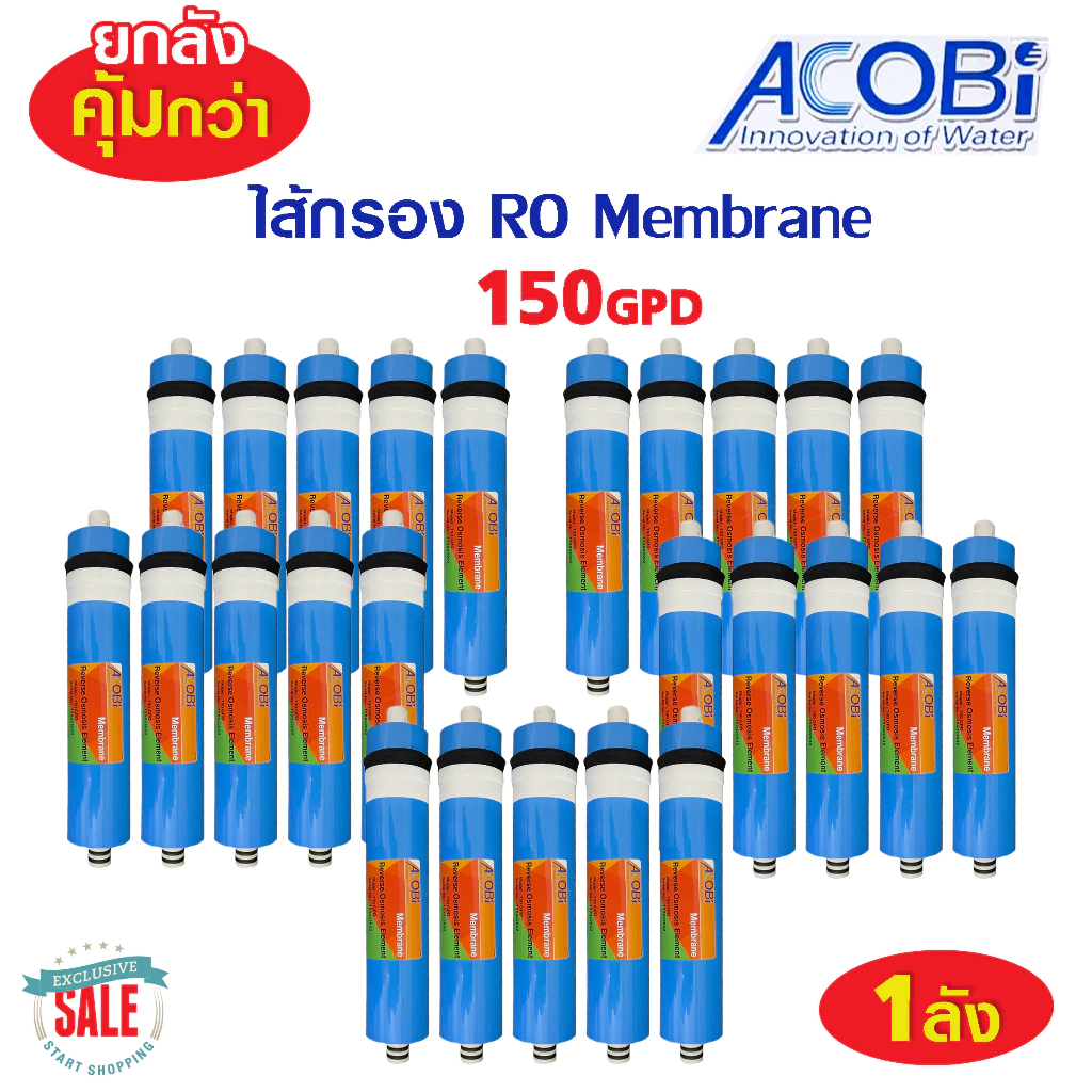 ไส้กรอง RO Membrane Biomax 150 GPD ยกลัง 25 ไส้ สำหรับเครื่องกรองน้ำ RO thumbnail 5