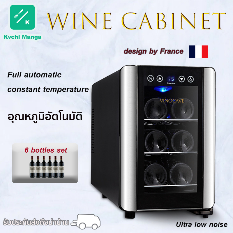 ตู้แช่ไวน์ ตู้ไวน์ ตู้เก็บไวน์ Wine Cooler Refrigerator ความจุ6 ขวด จอแสดงผลLED กระจกนิรภัยหนา ชั้นวางไม้บีช ดูดซับ