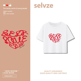 SELVZE （พร้อมส่งจากกทม มาถึงใน 3วัน）เสื้อสั้นหลวม แขนสั้นพิมพ์ลายหัวใจเรียบง่าย T0311