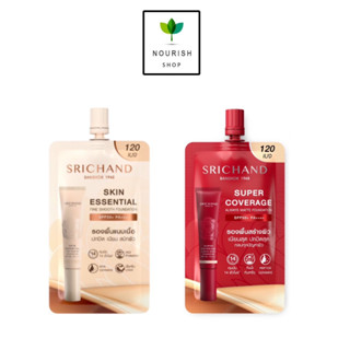 Srichand รองพื้นศรีจันทร์ Skin Essential Fine Smooth รองพื้น คุมมัน ปกปิด เนียน