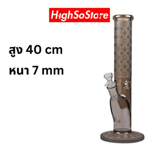 บ้องแก้ว Luxury Logo 7mm สูง 40 CM Cylinder Bong