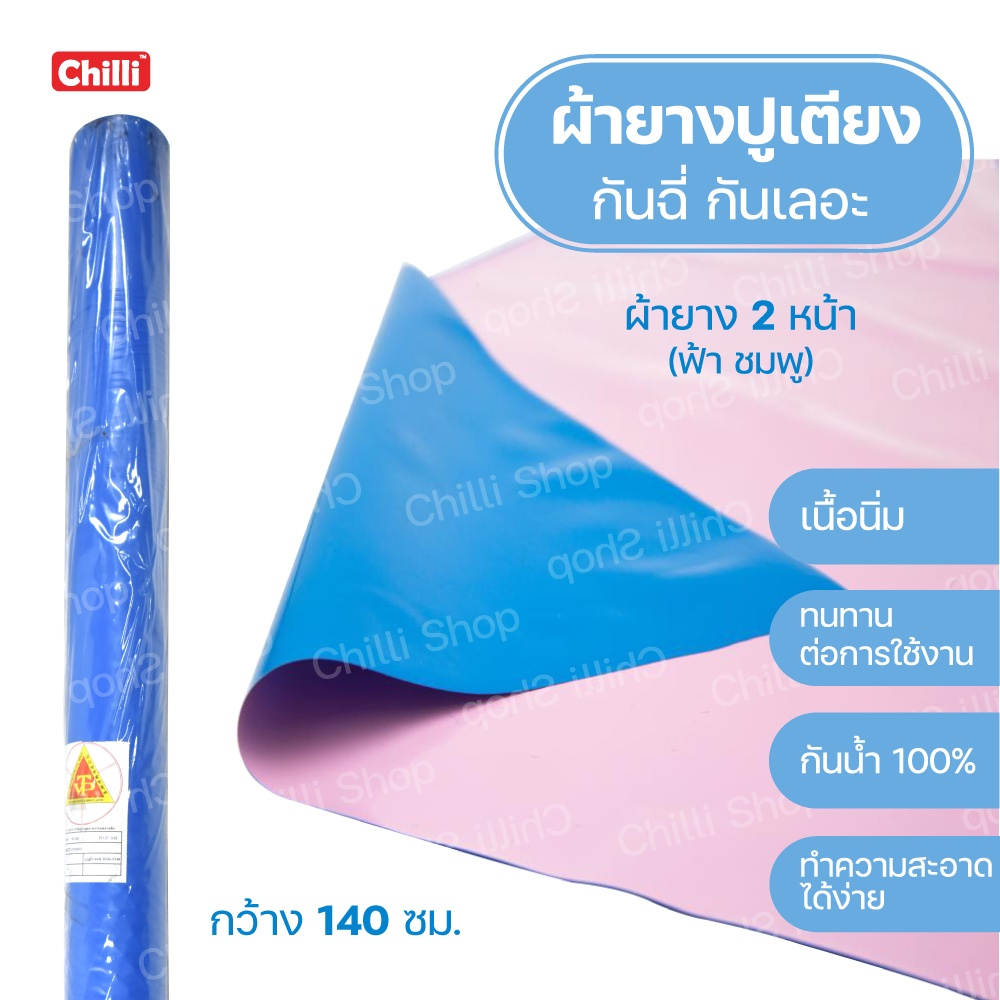 รูปภาพ 2