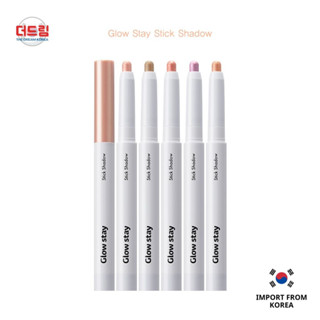 (นำเข้าจากเกาหลี) THE SAEM Glow Stay Stick Shadow