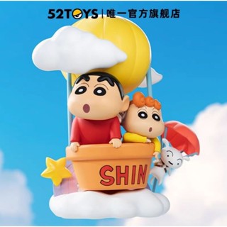 Crayon Shinchan: Travel in the clouds ตัวพิเศษ