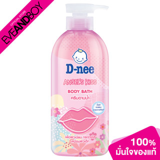 [ซื้อ 2 จ่าย 1] D-NEE - Dns Bb 450 Pump Pink (New Pump) R1 (450 ml.) ครีมอาบน้ำ