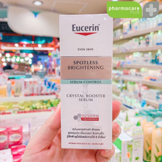 แท้🔥Eucerin SPOTLESS BRIGHTENING SEBUM CONTROL CRYSTAL BOOSTER SERUM 30 ML 💫