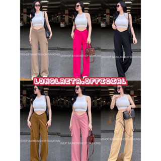 Plainwhite Vpants ชุดเซ็ต2ชิ้น เสื้อครอปแขนกุดสีขาว+กางเกงขายาวเอววี สำตล์y2k ชุดไปคาเฟ่ baimon