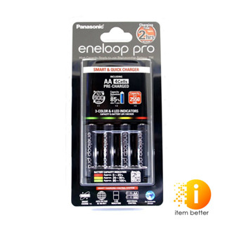 Panasonic Eneloop Rechargeable AA 4pack 2450mAh Quick Pro Charger Kit 2hrs. (up to 2550mAh)