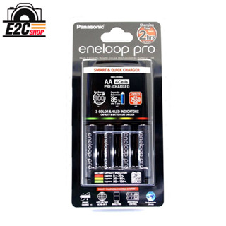 Panasonic Eneloop Rechargeable AA 4 pcs 2450mAh Quick Pro Charger Kit 2hrs. (up to 2500mAh)