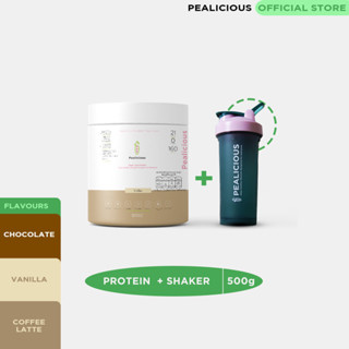 (Set) Pealicious Organic Belgian Pea protein for vegan โปรตีนพืช โปรตีนถั่วลันเตาออแกนิค 500g + แก้ว Shaker