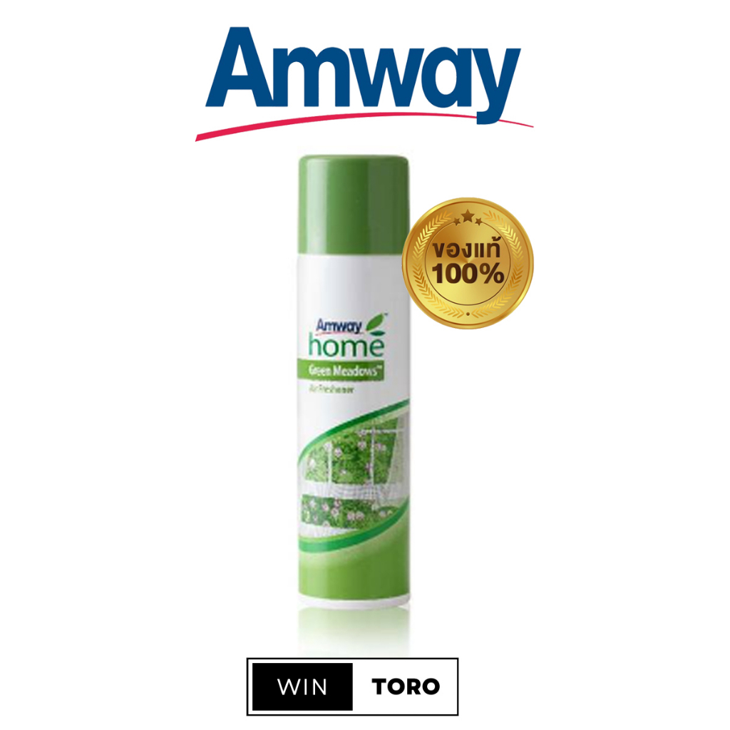 ✨ของแท้ ช้อปไทย100%✨Amway Home Green Meadows✨แอมเวย์ โฮม กรีน เมโดวส์✨สเปรย์ปรับอากาศ