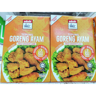 Adabi แป้งไก่ทอด แพ็คคู่ (100g x2)