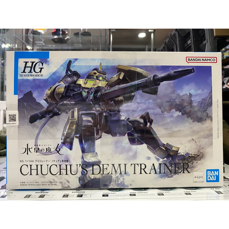 HG TWFM 1/144 Chuchu's Demi Trainer