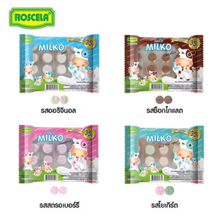 นมอัดเม็ด ตรา milko  บรรจุ 100 เม็ด  มี 4 รสให้เลือก