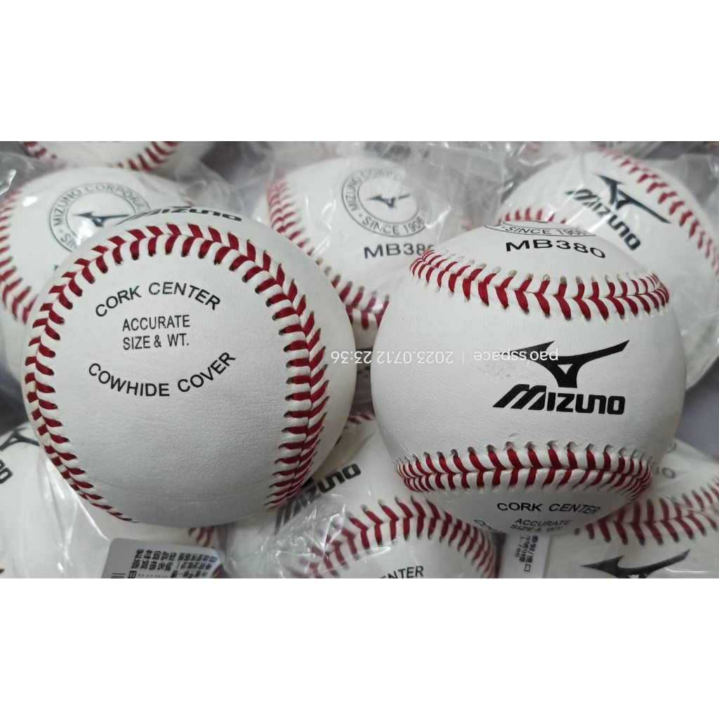 ลูกเบสบอลมาตรฐาน Mizuno official baseball 9