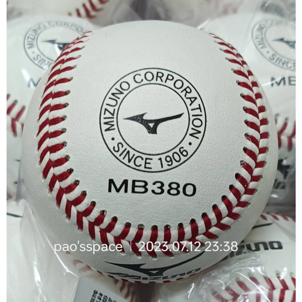 ลูกเบสบอลมาตรฐาน Mizuno official baseball 9