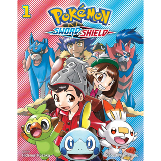 Pokemon: Sword &amp; Shield, Vol. 1 - Pokémon Hidenori Kusaka (author)