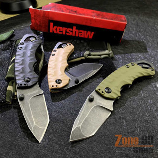 มีดพับ Kershaw 8750 Shuffle 2 สแตนเลส แข็งแรง ขนาด 16.5cm มีที่เปิดขวด มีดแคมป์ปิ้ง