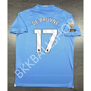 เสื้อฟุตบอล แมนซิตี้ Home เหย้า 2023/24 พร้อมเบอร์ชื่อ 17 DE BRUYNE และอาร์มแชมป์พรีเมียร์ลีค No Room