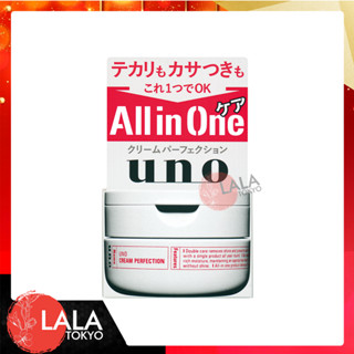 Shiseido Uno All in One Cream Perfection for Men 90g ★︎ Whip Wash 130ml ทำความสะอาดผิวหน้าและบำรุงผิวหน้า By LALA TOKYO