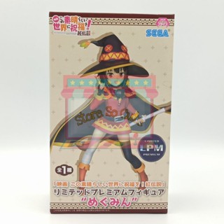 Konosuba Megumin LPM Limited Premium Figure งานแท้นำเข้าจากญี่ปุ่น