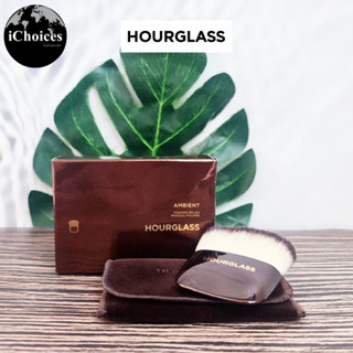 [Hourglass] Ambient Powder Brush แปรงปัดแป้ง แปรงแต่งหน้า