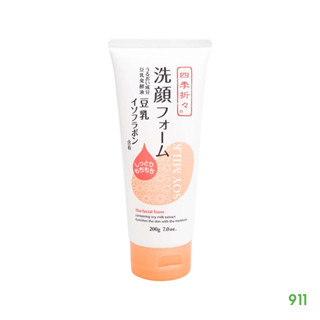 คุมาโนะ เฟเชียล โฟม ซอย มิลค์ 200 กรัม [1 หลอด] โฟมล้างหน้าสูตรน้ำนมถั่วเหลือง | Kumano Facial Foam Soy Milk