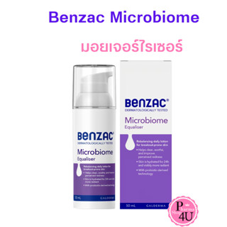 Benzac Microbiome Equaliser 50ml.เบนแซค ไมโครไบโอม อีควอไลเซอร์ 50 มล. #10857