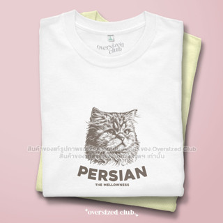 เสื้อยืดสกรีนลาย Vintage Minimal, Persian Cat [Classic Cotton 100% by Oversized Club]