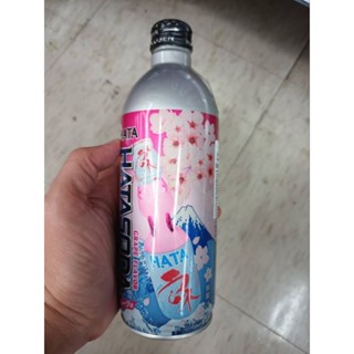 Hatasoda Grape Flavor Ramune 500ml. เครื่องดื่มอัดก๊าซกลิ่นองุ่น 500มล.