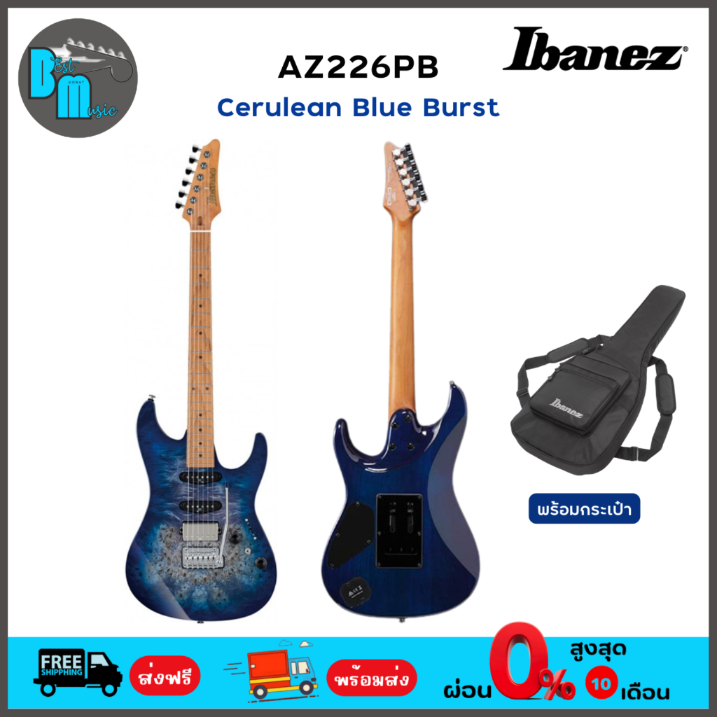 Ibanez Premium AZ226PB-CBB กีตาร์ไฟฟ้า